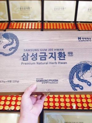 Bổ não gỗ Samsung Pham